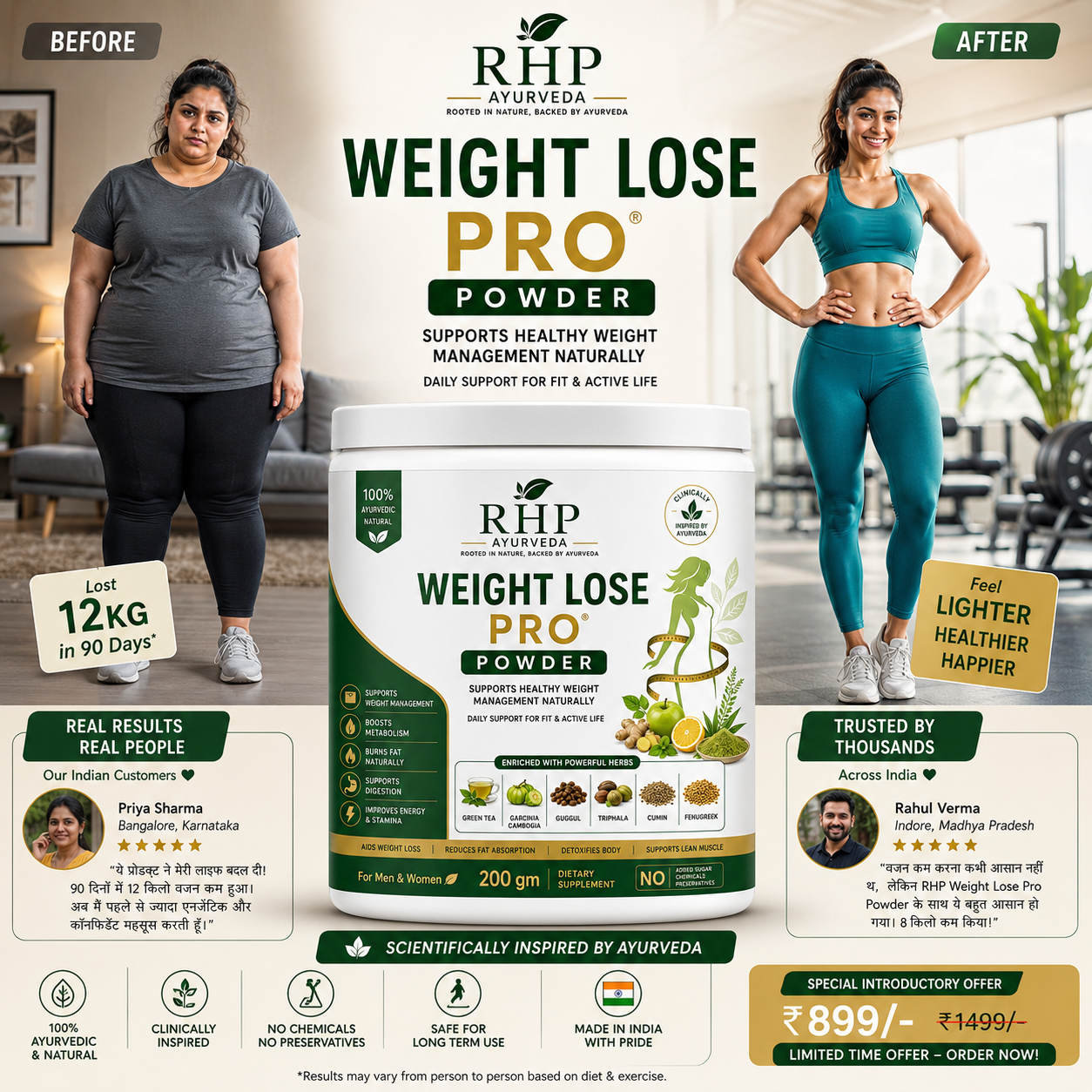 RHP Weight Loss Pro Powder-30 Days Challenge
